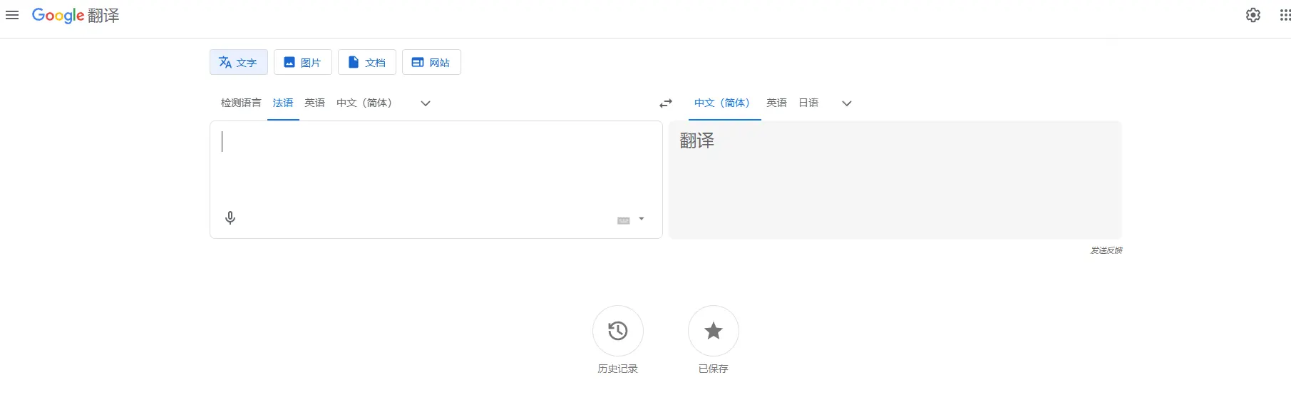 Google Translate camera acts as a korean to english image translator, scanning product packaging, extracting Korean labels, and overlaying clear English so shoppers quickly understand ingredients, usage instructions, and allergy warnings.