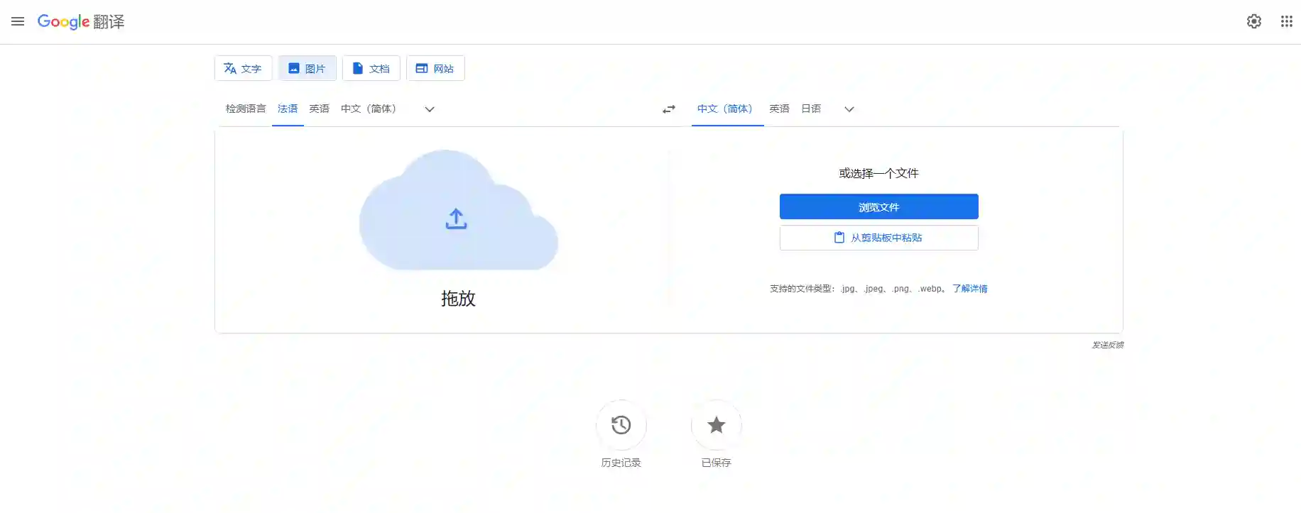 Google Translate camera workflow used to translate german image to english during travel, illustrating real‑time capture, instant overlay, and quick lookups for menus, signs, and simple information on the go.