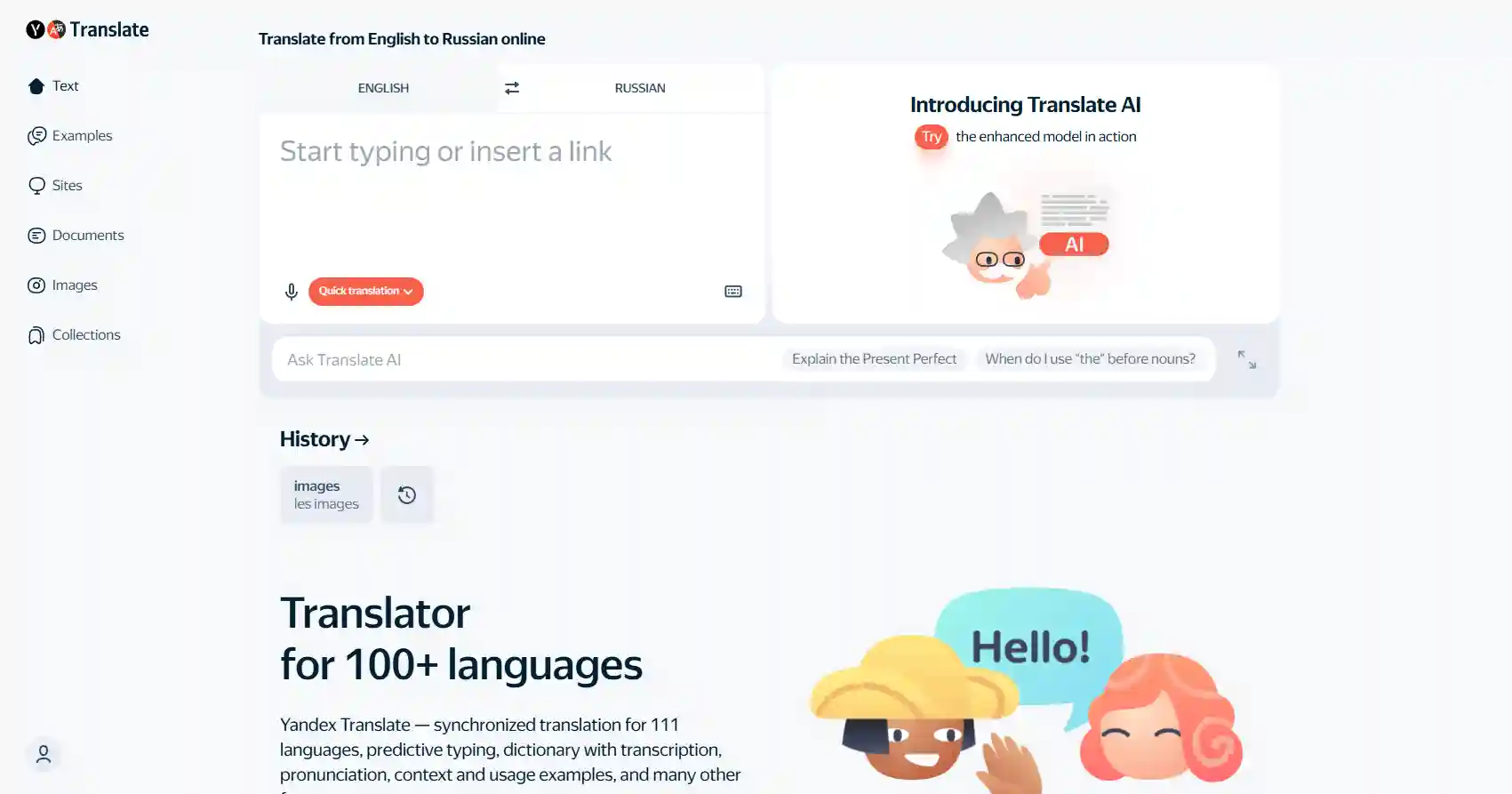 Yandex Translate interface showing how to translate from an image effectively for Russian and Eastern European languages, with mature OCR and clean workflows ideal as a reliable backup option.
