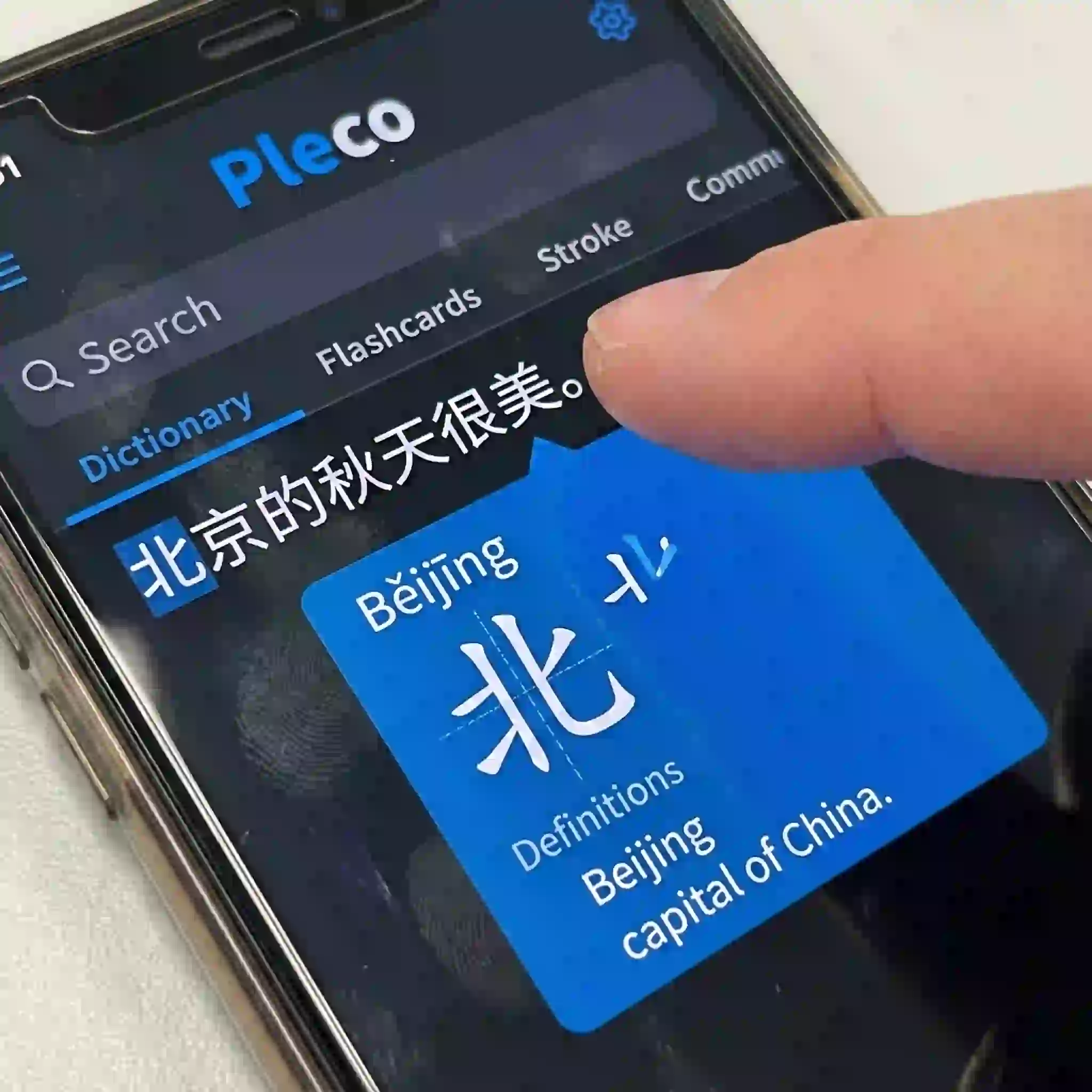Mobile interface of Pleco acting as a chinese image translator for learners, enabling tap‑to‑lookup on recognized characters, detailed definitions, pronunciation, stroke‑order animations, and example sentences that accelerate Mandarin study.