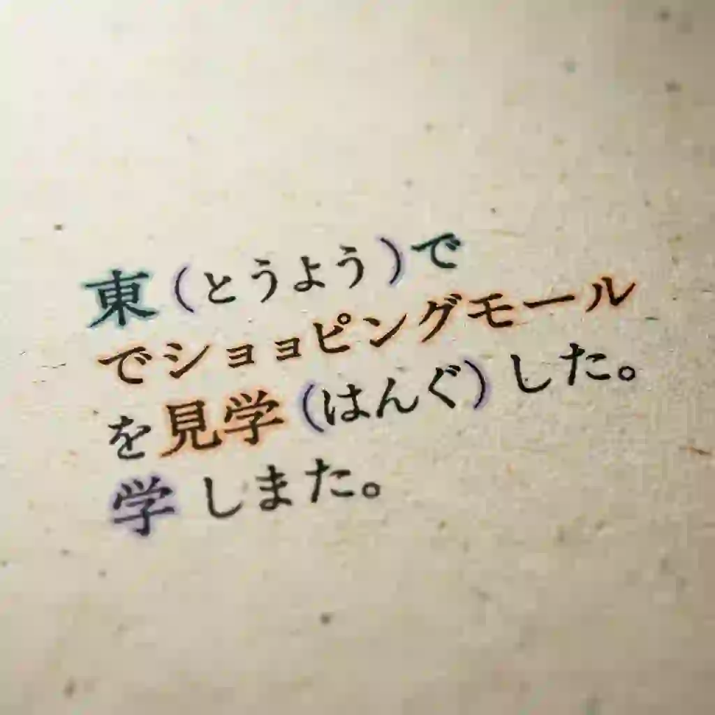Diagram of Japanese writing systems and OCR challenges while you translate japanese image to english, covering kanji, hiragana, katakana, mixed scripts, stylized fonts, and how robust recognition improves downstream translation quality and usability.